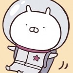 うさまらー