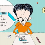 ナケン