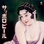 福岡の課長