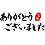 フーコレ39