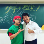 変態！スモールダディ