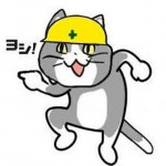 たつなり