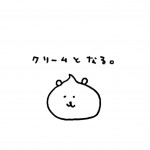 おにまるくん